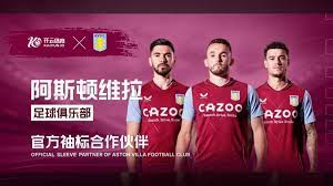英超第11